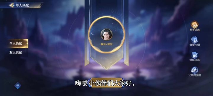 卡牌游戏你值得拥有截图