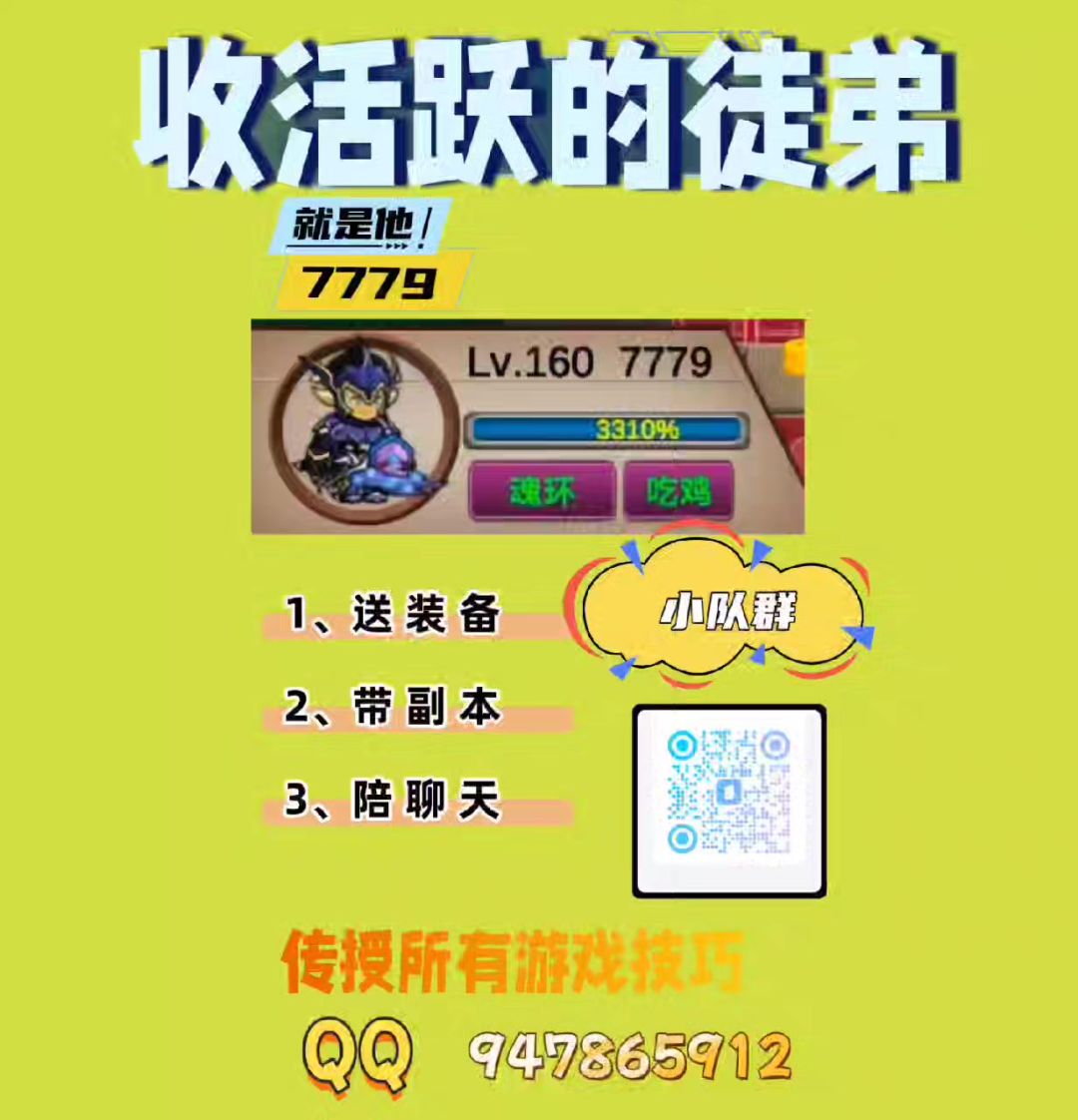 video-4899885