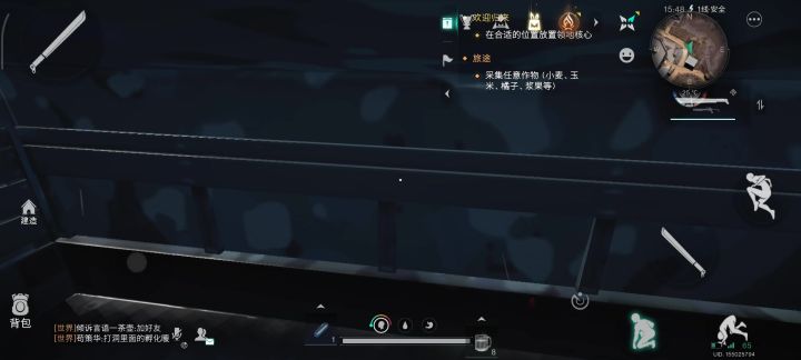 这怎么玩截图