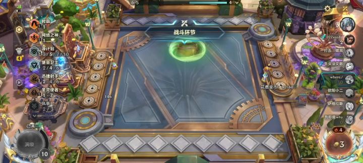 差点弑神了截图