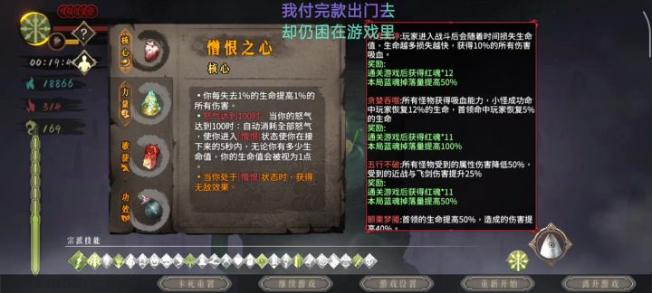 白灰难度截图