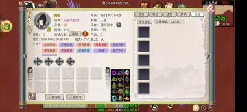 鸿蒙雷，4月19号化神，渡心魔攻略