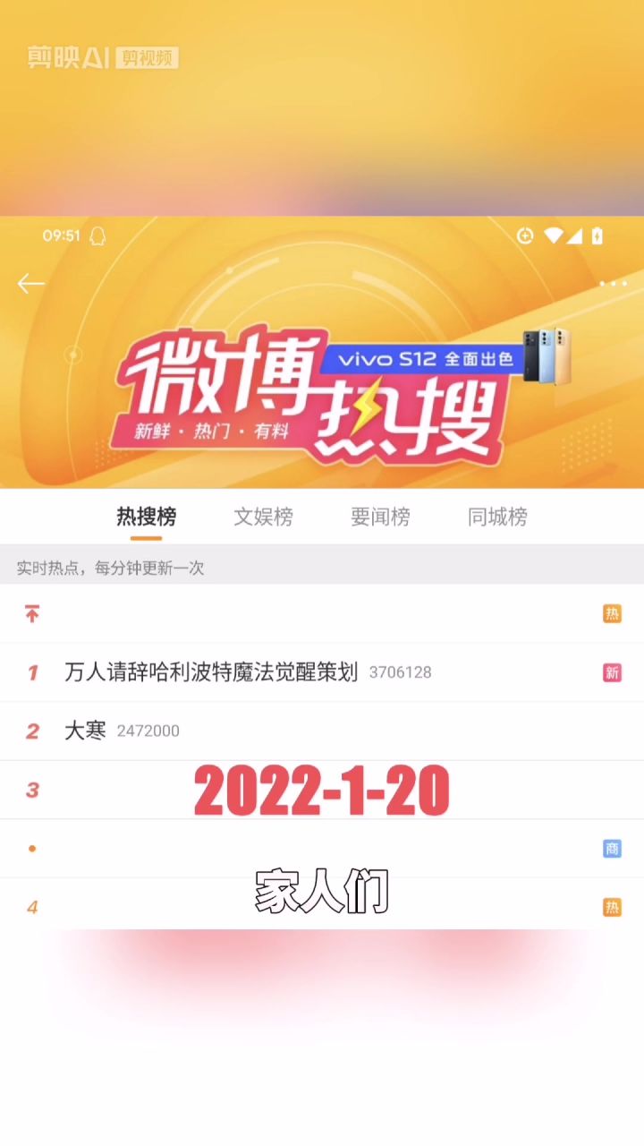 时隔 2 年,魔法觉醒又被骂上热搜截图
