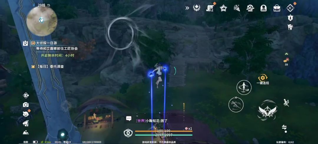 video-4900081