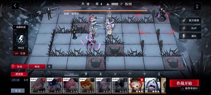 给大家表演一个加强后的夏音速杀卓娅截图