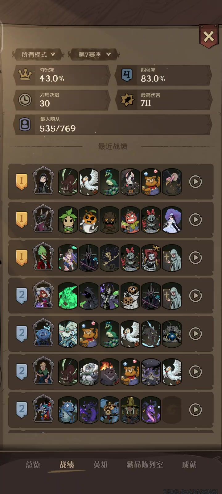 野猪抛球手！截图