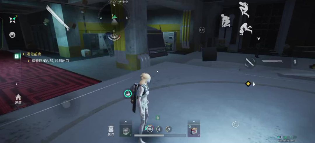 video-4900140