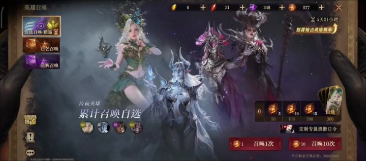 最后140抽两个大保底 (160抽九个)截图