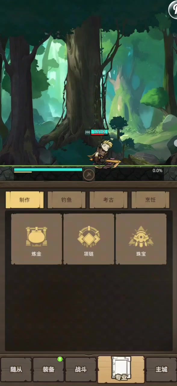 video-4900168