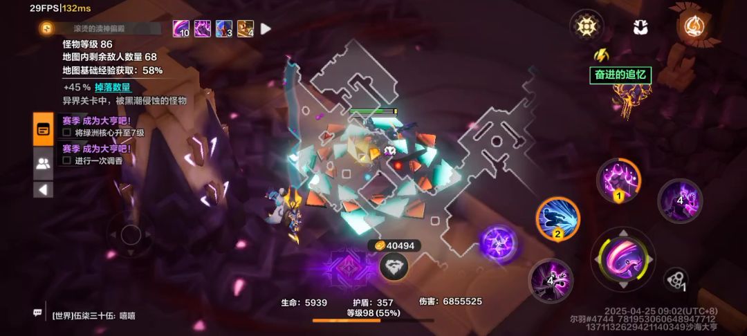 video-4900187