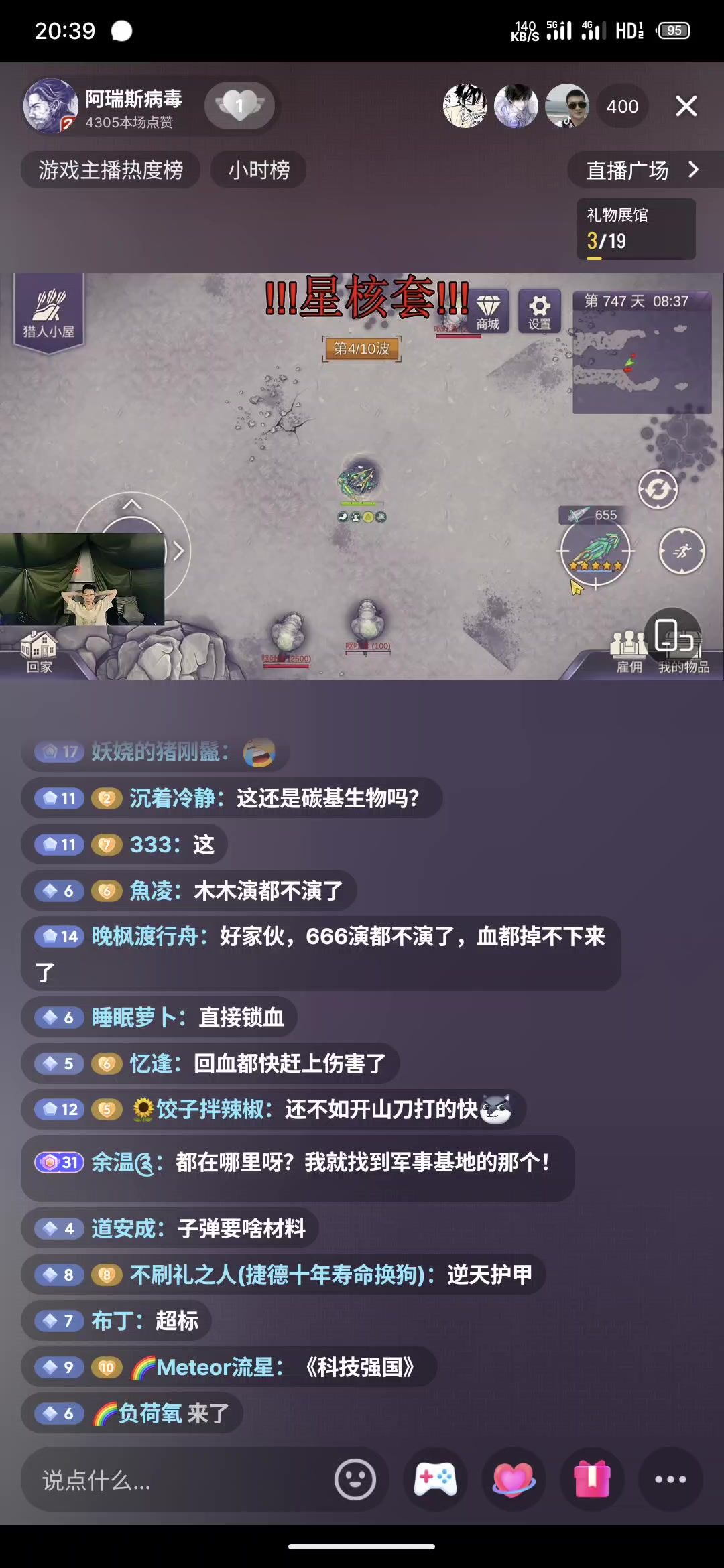 video-4900191