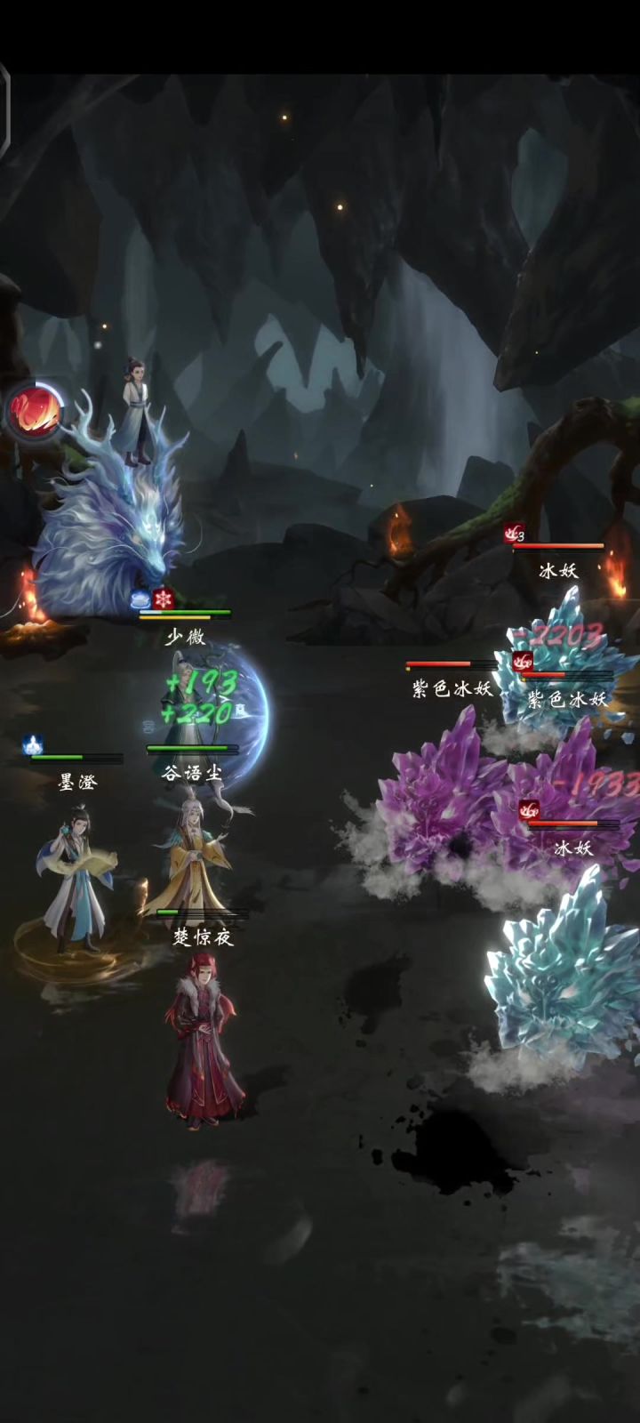 天魔缭乱同屏瞬秒截图