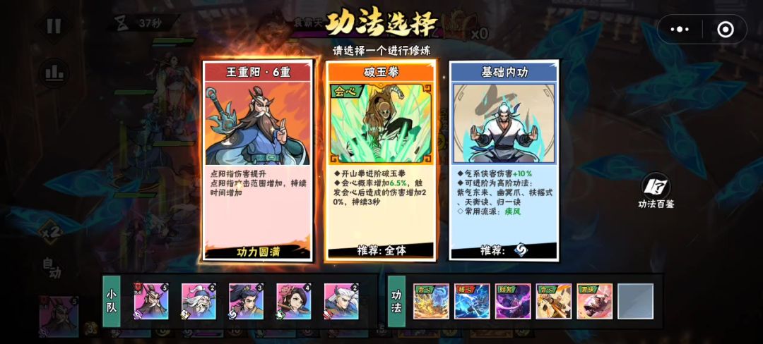 video-4900232