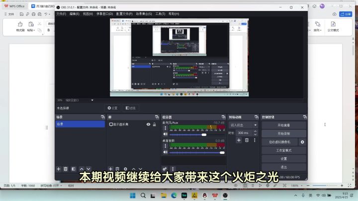 【火炬之光】月3猫1通用幽刃BD的细节优化。截图