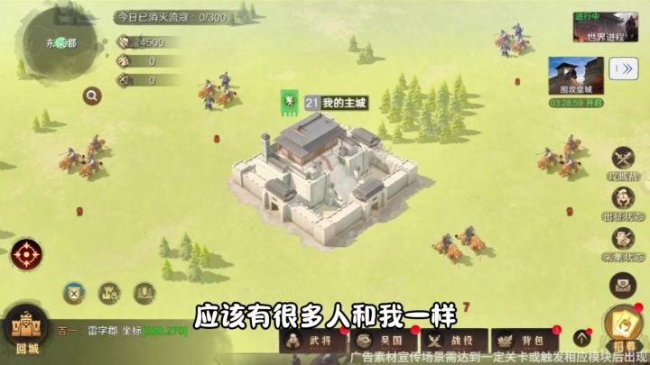 这款新游不止种田抓鱼❌不止阵营建设❌还有超多玩法等你发现❗截图