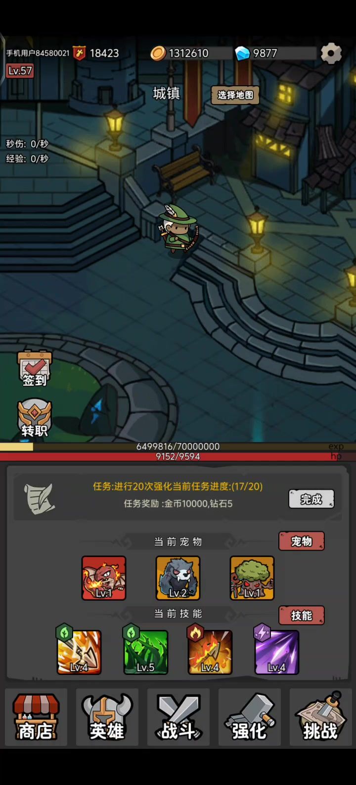 卡领主，100%不被小怪攻击截图