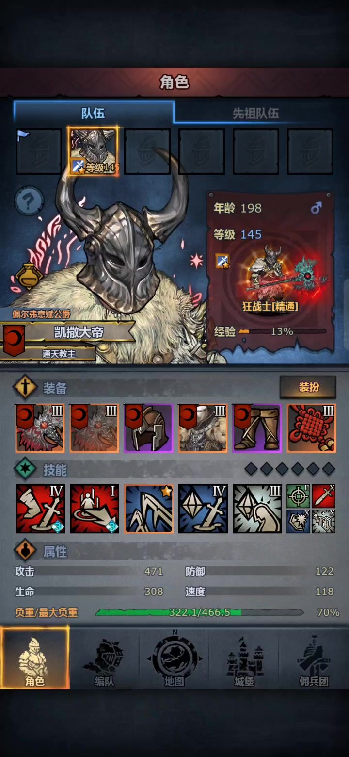 泰勒斯截图
