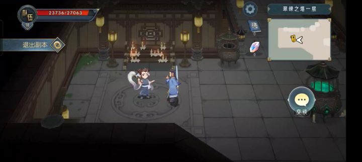 稳健的五行塔木 两中打法截图