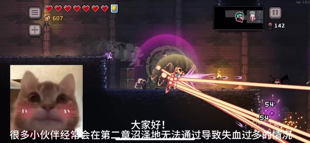 第二章沼泽地跳台简单小教程截图