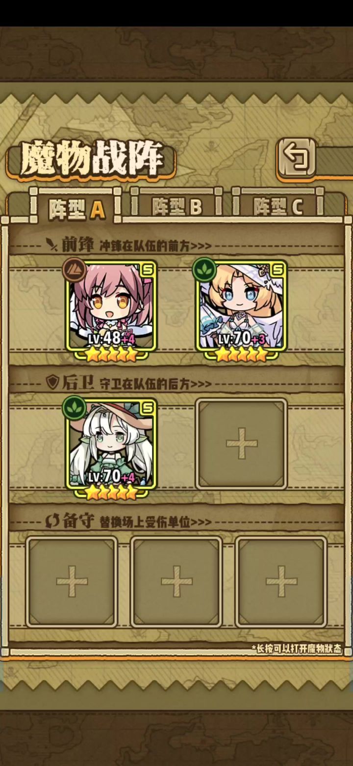 木馨过1-p周年庆困难截图