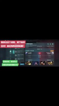 群星纪元碰瓷队阵容推荐！直接碰瓷顶配还击队！！