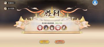 初玩蛊队，9000亿伤害，见谅见谅(◍•ᴗ•◍)❤