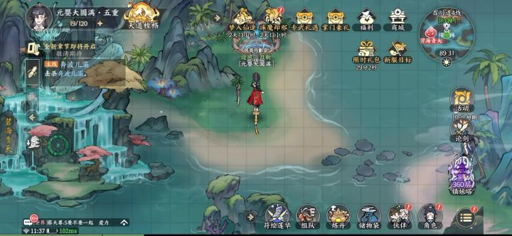 13层绝情双刀硬抗诛邪boss五分钟截图