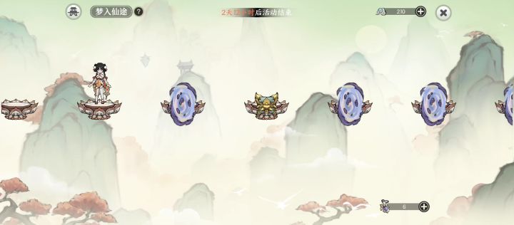 显示出问题了喔截图