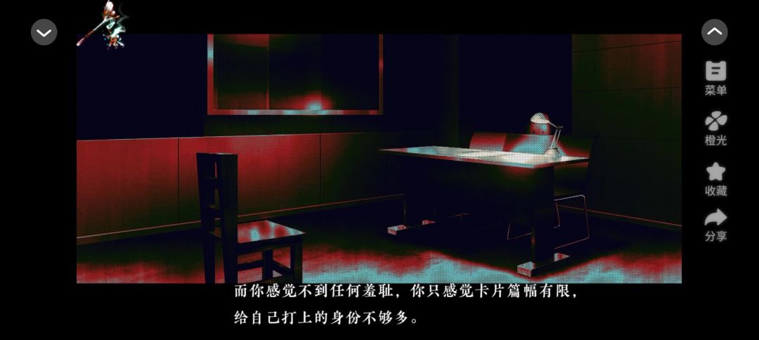 香灰4.26截图