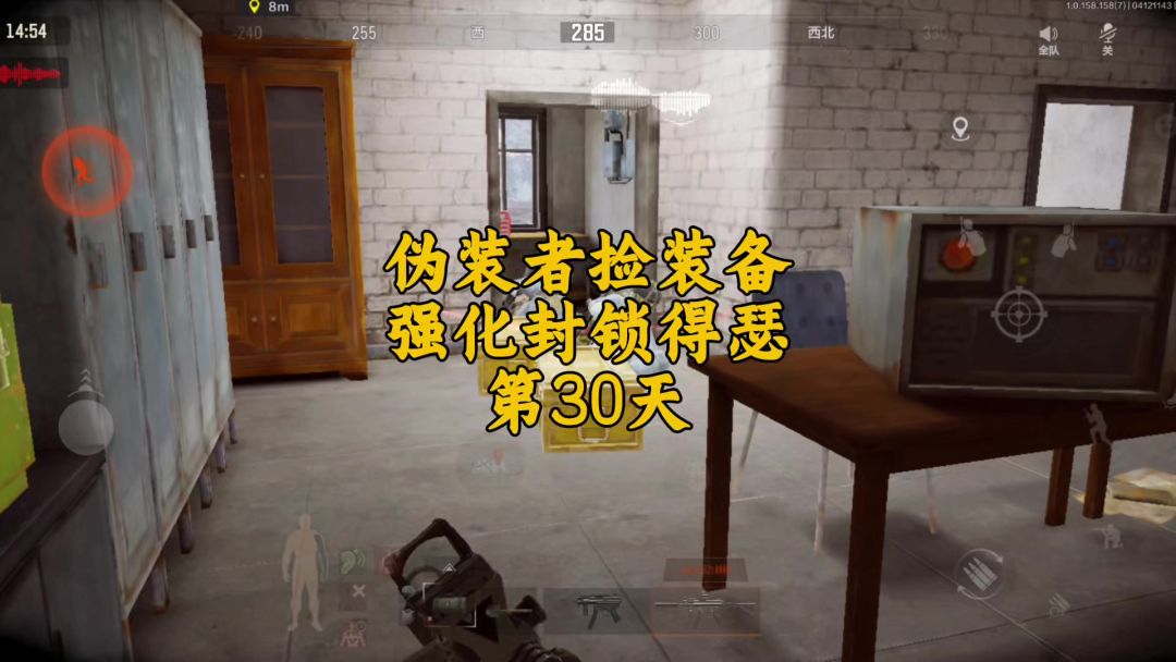 video-4900532