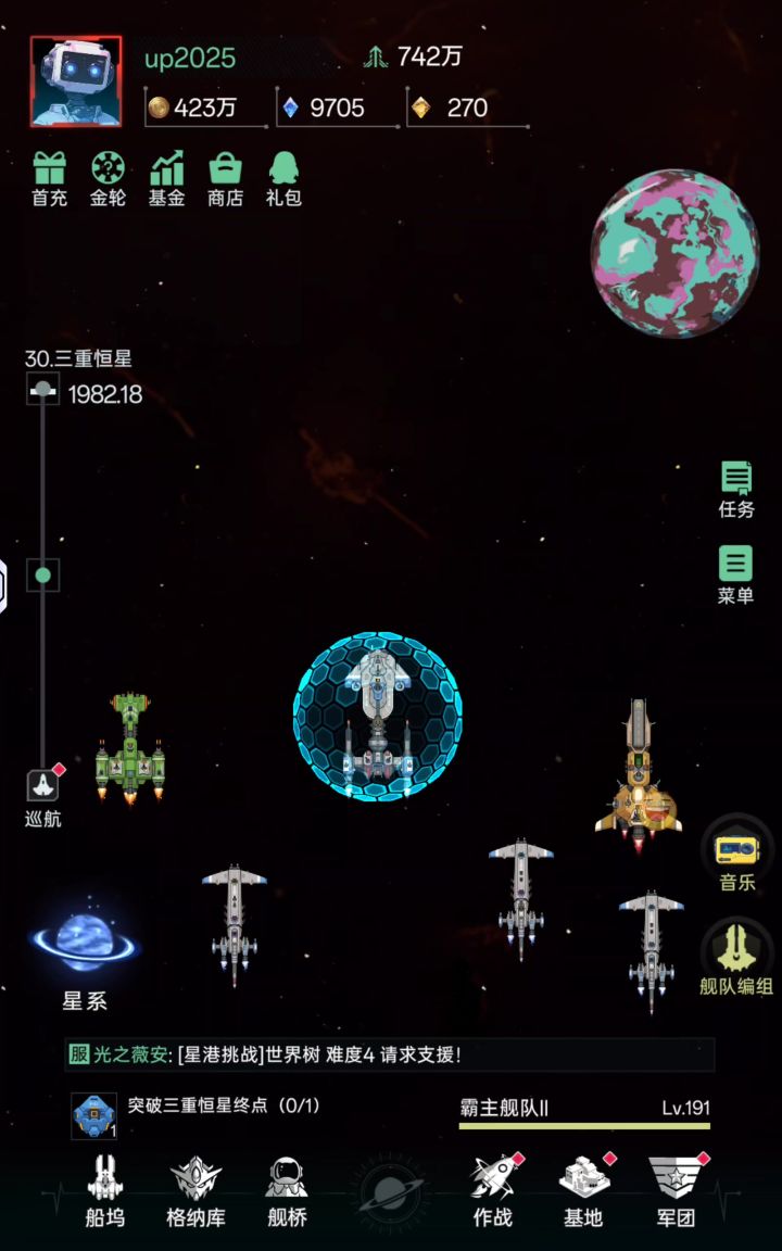 后排武器射程。。。根本够不到。。。🙄🙄截图
