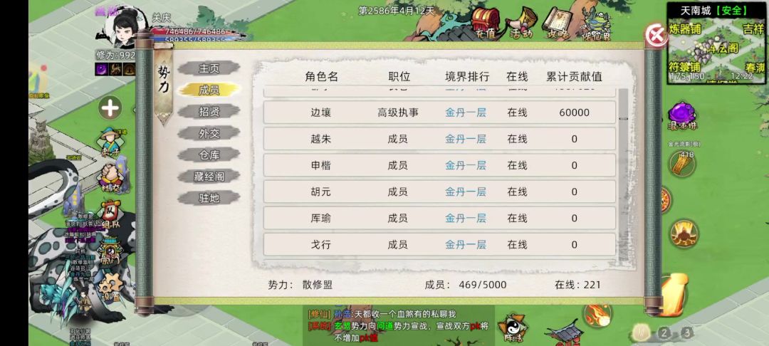 video-4900554