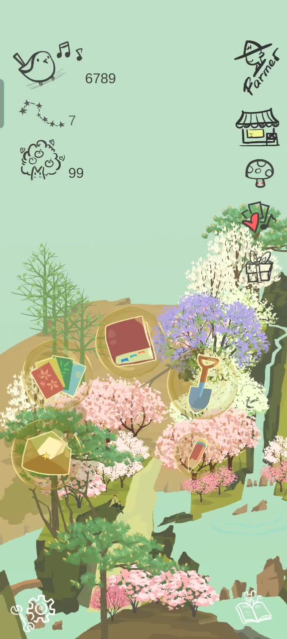 富哥不收我的果树之心诶截图