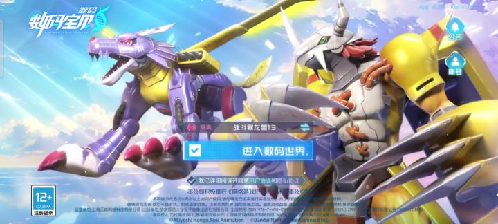 都是bug截图