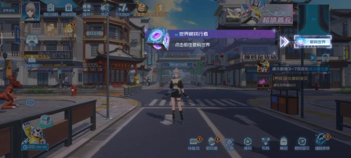 咋整啊截图