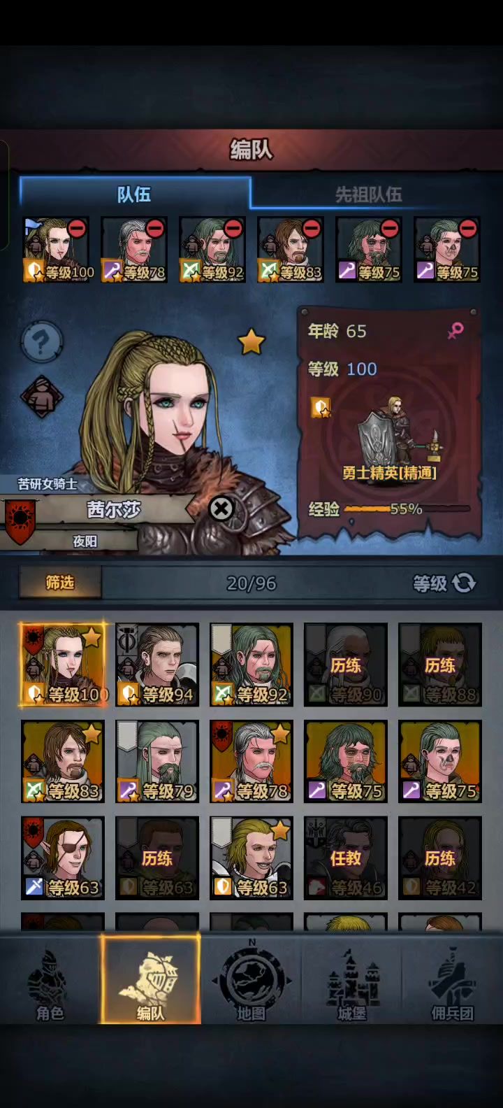 苗子苗子慢来吧,我真的养不动了截图