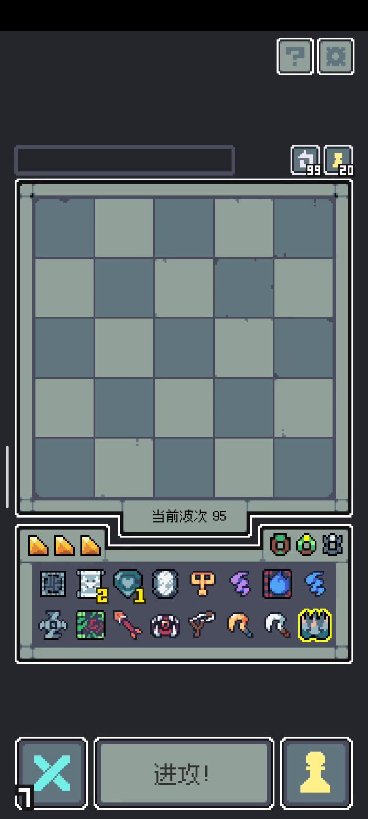 【全面入侵】太阳核心暴龙兽截图