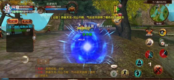 卧虎藏龙多少人的青春回忆啊~~截图