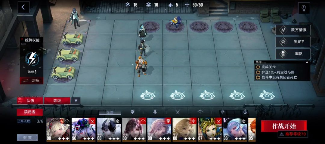 video-4900918