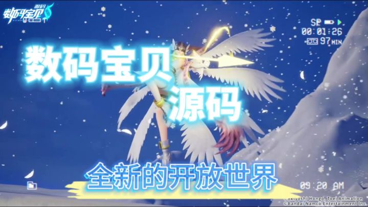 4.25全网首发!从亚古兽到奥米加兽,亲手定义数码世界的终极进化截图
