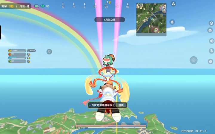 爆卡的一局截图