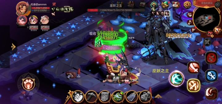 冰封王座大剑攻略截图