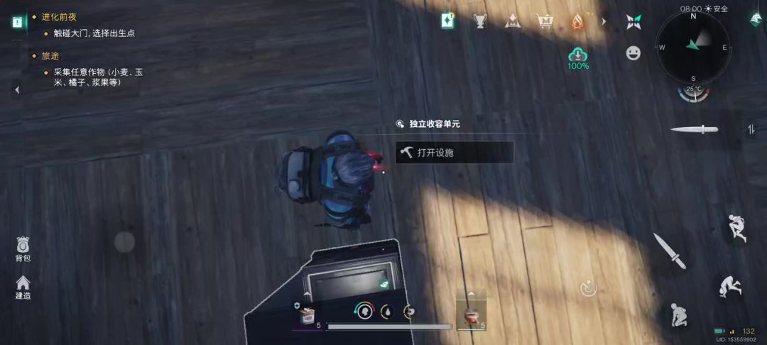 video-4901071