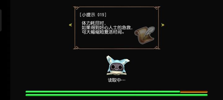 为什么没伤害啊截图