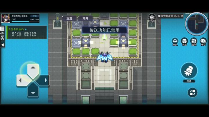 没坐截图