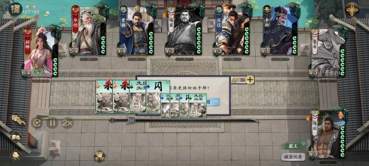 这四个反是真的强 不是电脑+闪电 没有任何机会截图