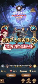 【英雄解析】莱欧斯：迷宫饭联动顶尖辅助