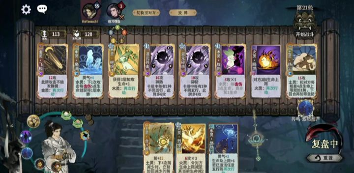 牢吾也能三动杀截图