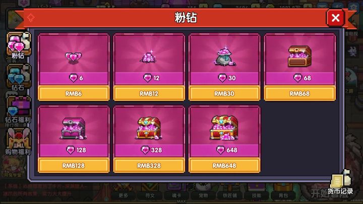 勇者节双倍充值点击就送!!截图