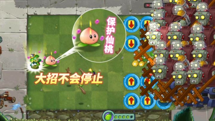 谁能保护仙桃不被吃掉呢?截图